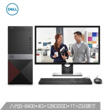 戴爾(DELL)成就3670高性能商用臺(tái)式電腦整機(jī)(八代i5-8400 4G 128GSSD+1T 三年上門(mén) 有線(xiàn)鍵鼠 窄邊框)23.6英寸